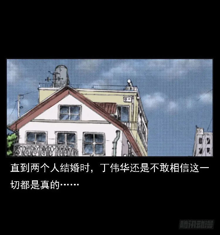 82鲁班书（中） 第62页