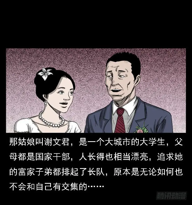 82鲁班书（中） 第64页