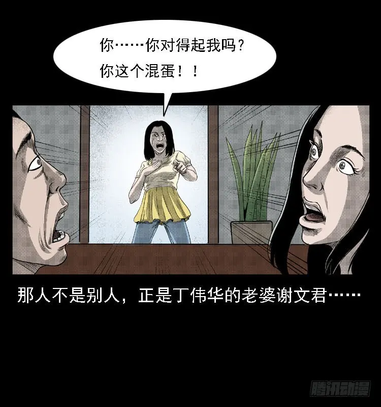 82鲁班书（中） 第71页
