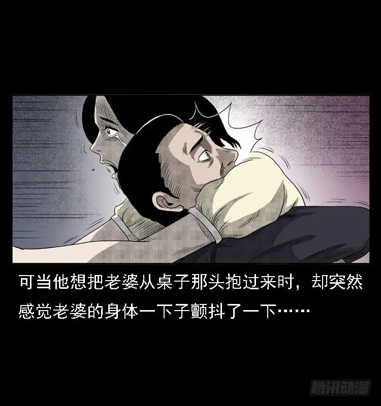 82鲁班书（中） 第74页