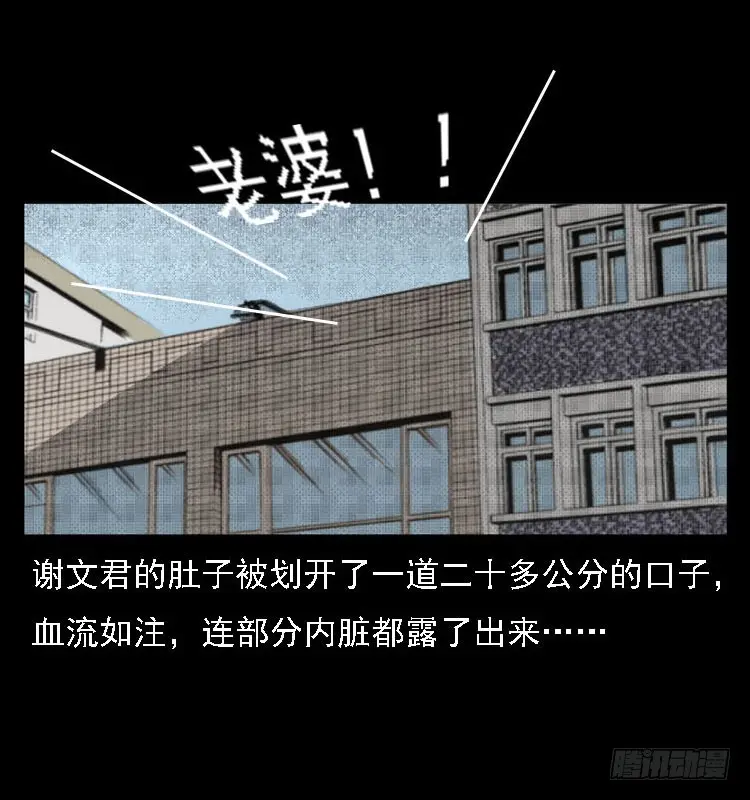 82鲁班书（中） 第76页