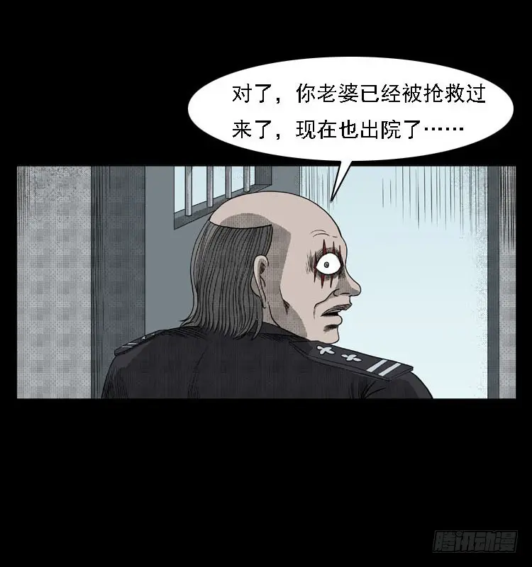 82鲁班书（中） 第84页