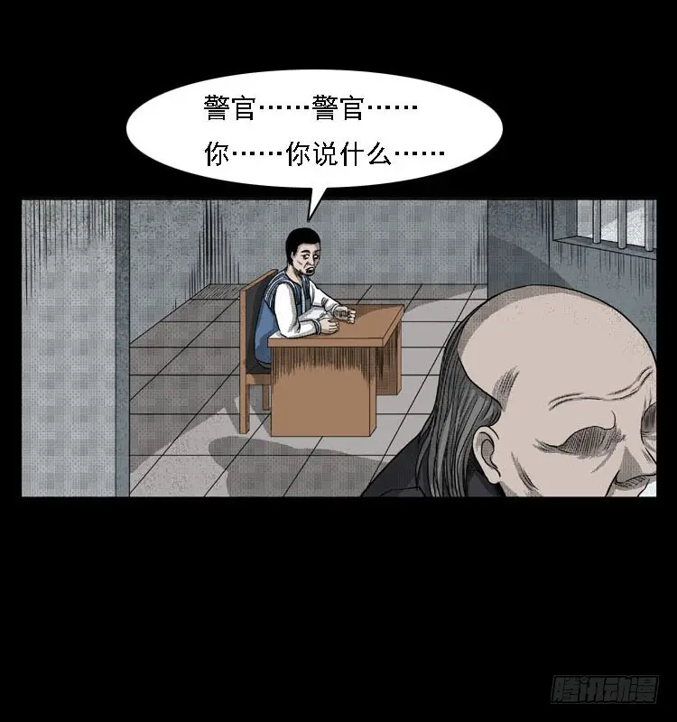 82鲁班书（中） 第86页