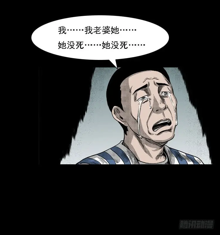 82鲁班书（中） 第87页
