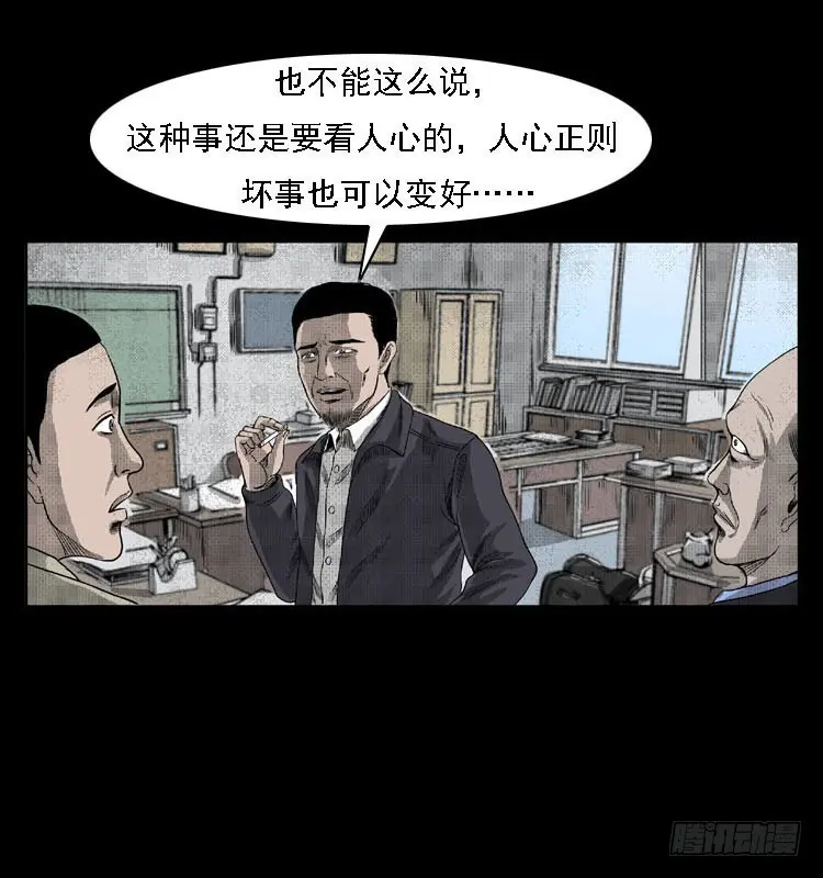 82鲁班书（中） 第90页