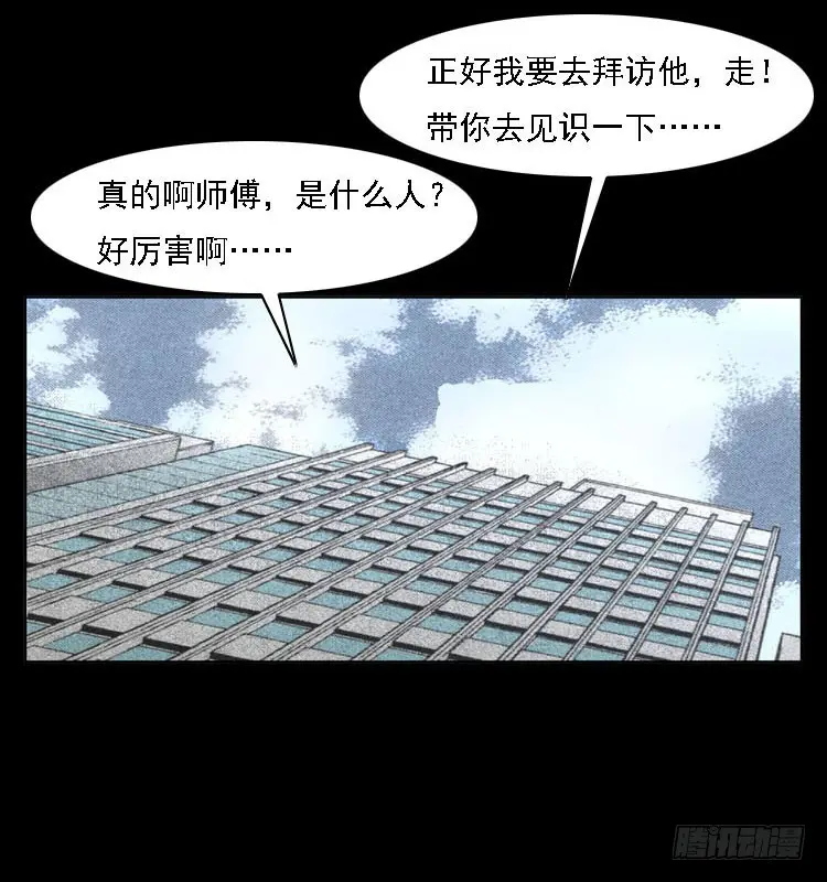 82鲁班书（中） 第92页