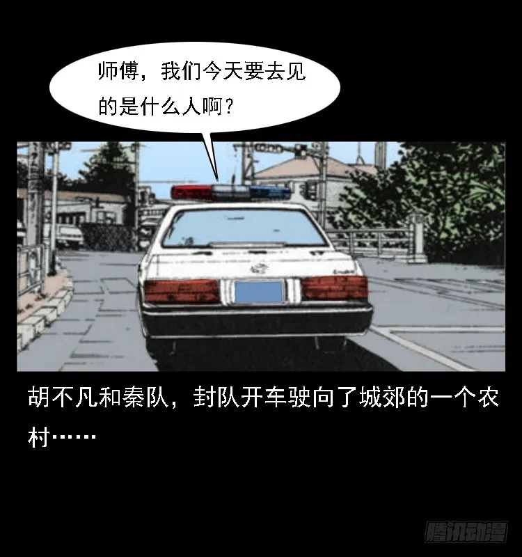83鲁班书（下） 第2页
