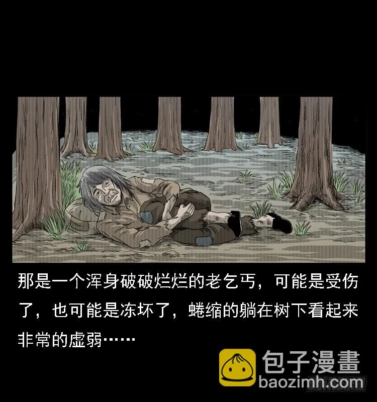 83鲁班书（下） 第10页