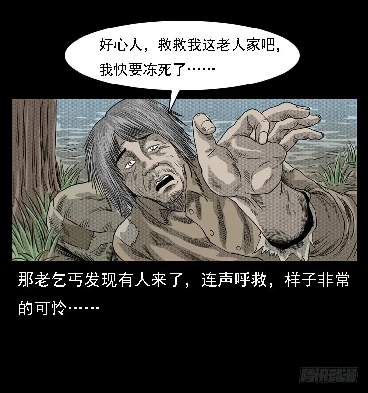 83鲁班书（下） 第11页