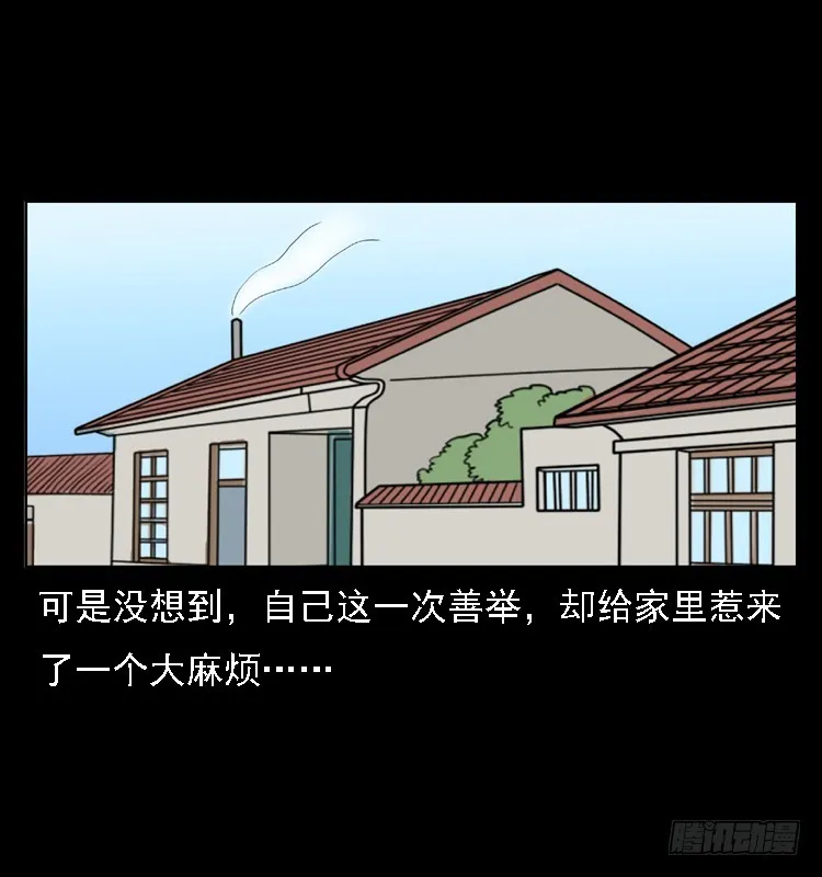 83鲁班书（下） 第17页