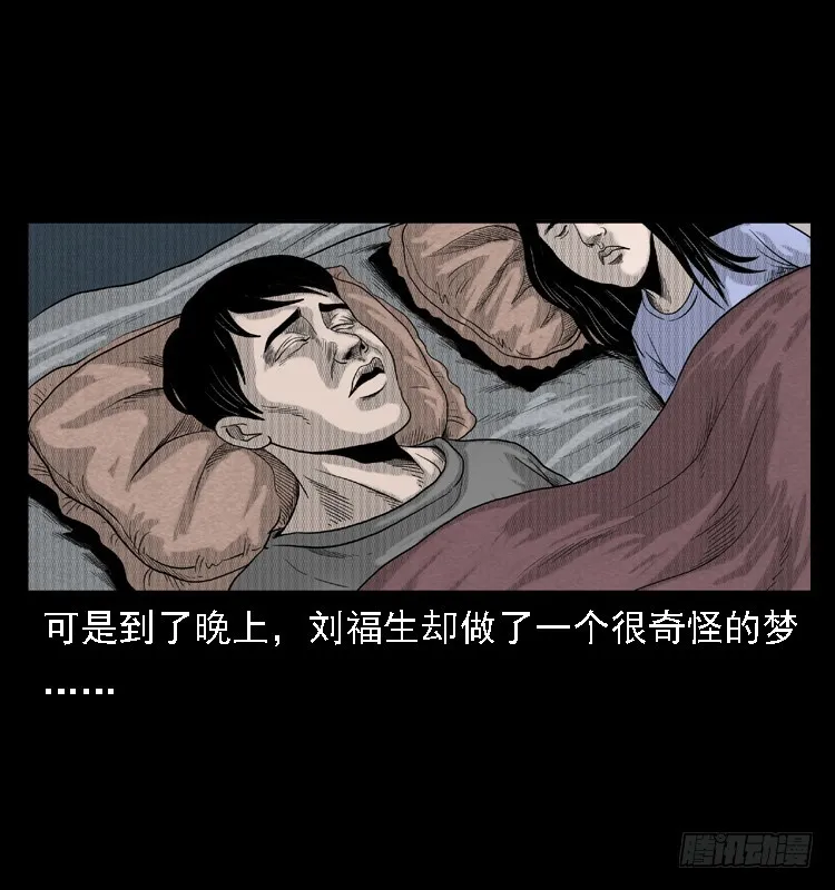 83鲁班书（下） 第45页