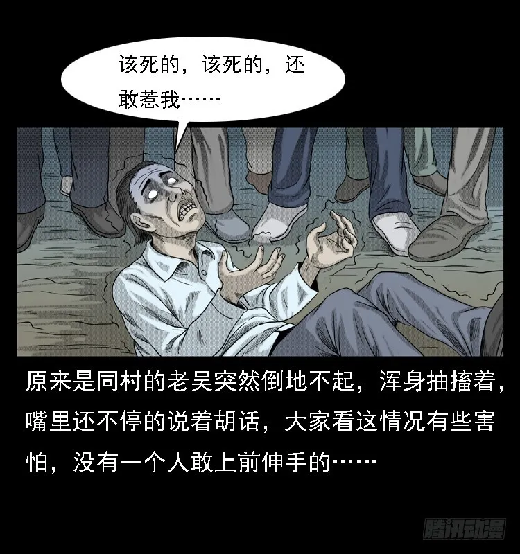 83鲁班书（下） 第55页
