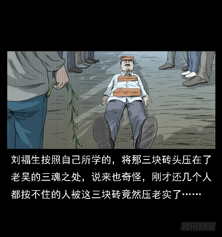 83鲁班书（下） 第58页