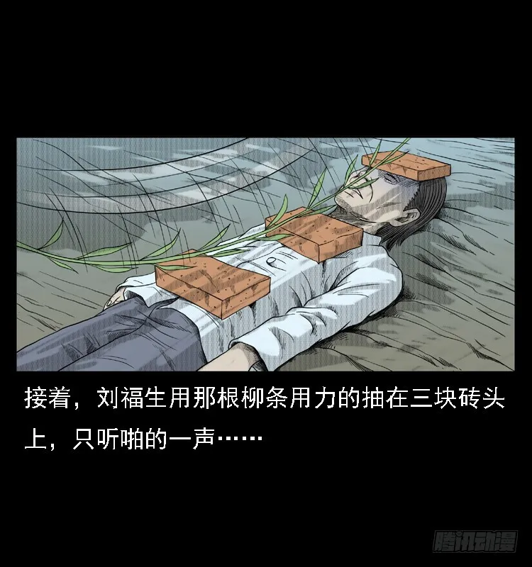 83鲁班书（下） 第59页
