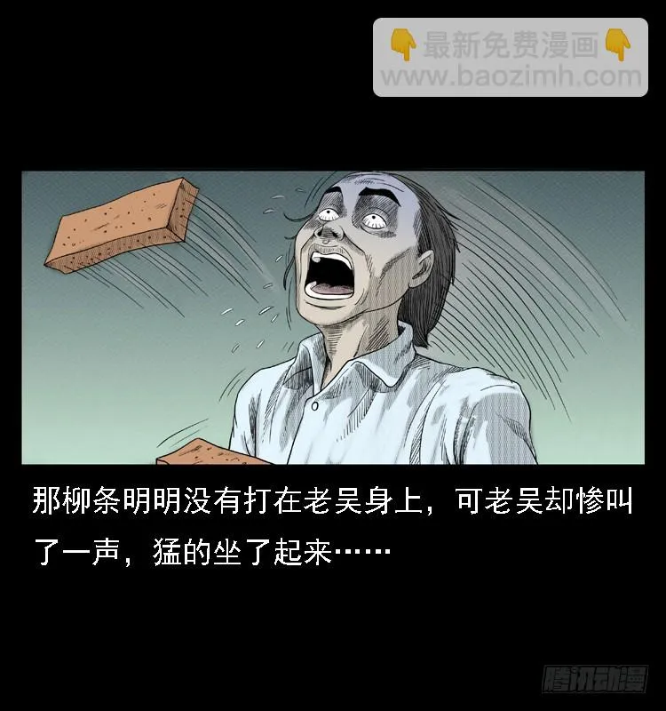 83鲁班书（下） 第60页
