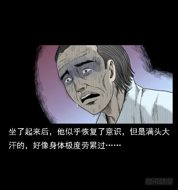 83鲁班书（下） 第61页