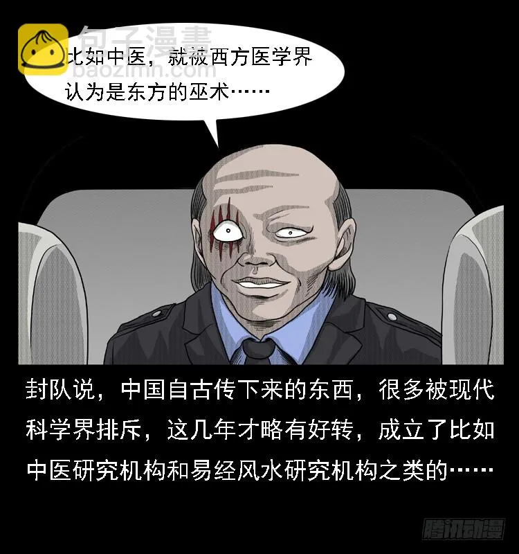 83鲁班书（下） 第70页