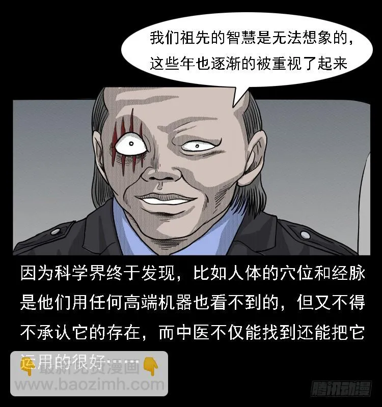 83鲁班书（下） 第71页