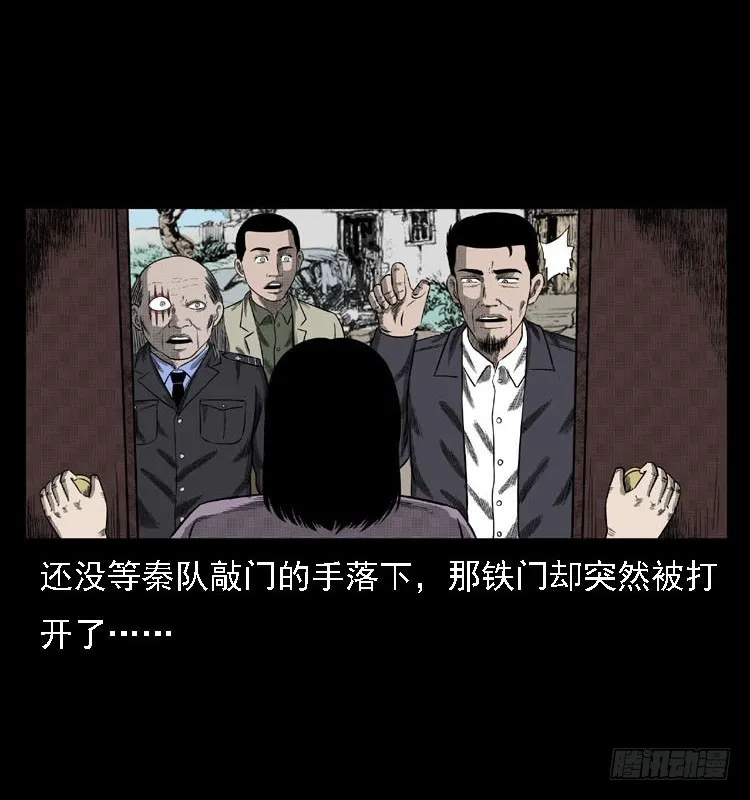 84起死回生术 第6页