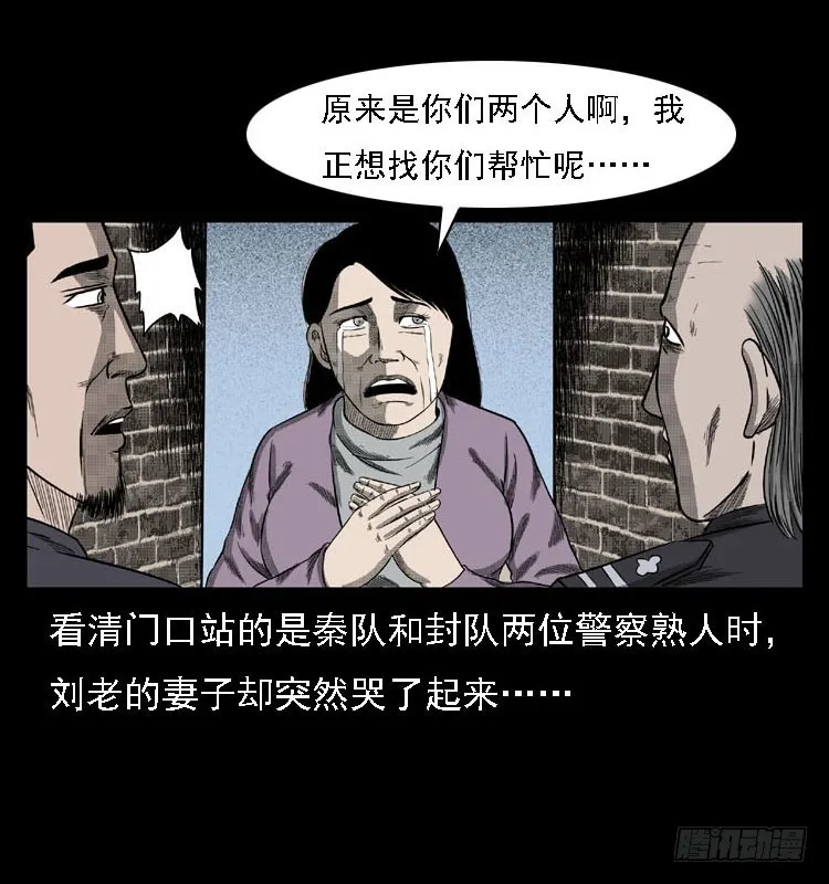 84起死回生术 第8页
