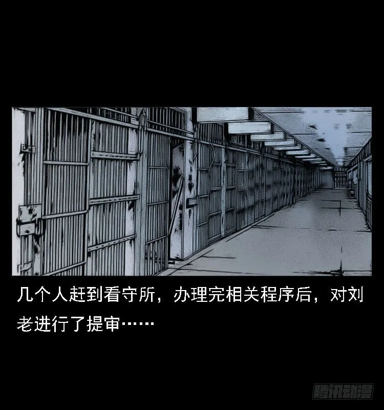 84起死回生术 第14页