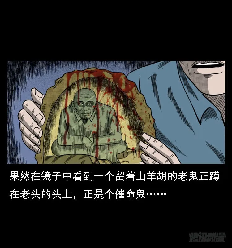84起死回生术 第24页
