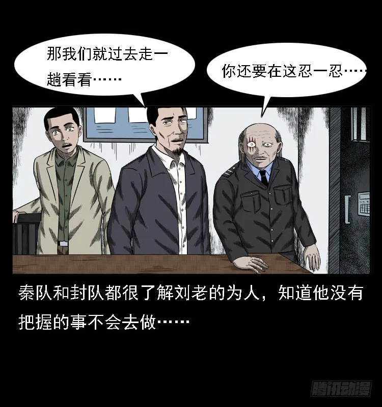 84起死回生术 第41页