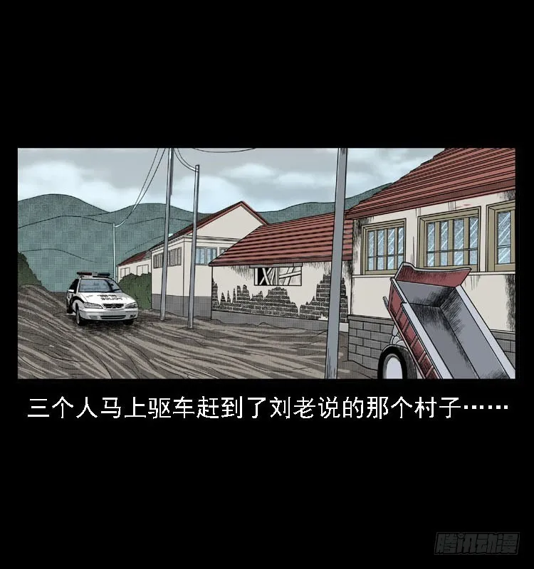 84起死回生术 第44页