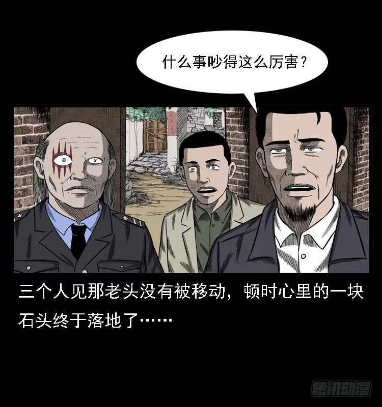 84起死回生术 第49页