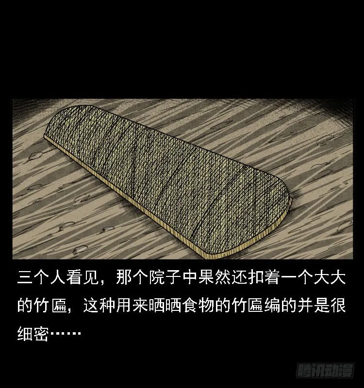 84起死回生术 第50页