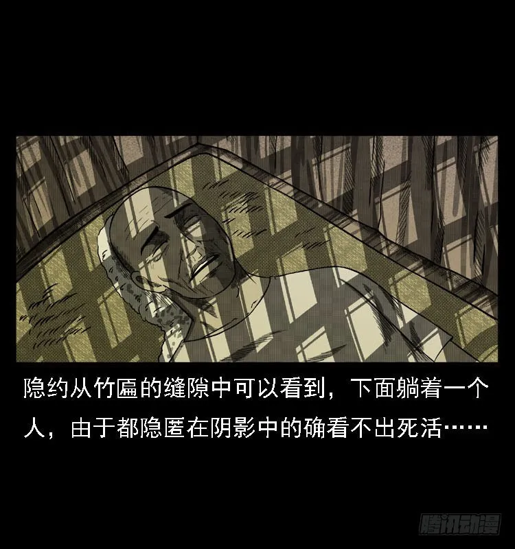 84起死回生术 第51页