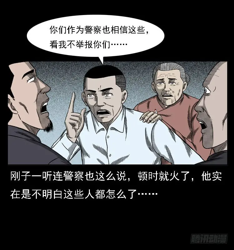 84起死回生术 第54页