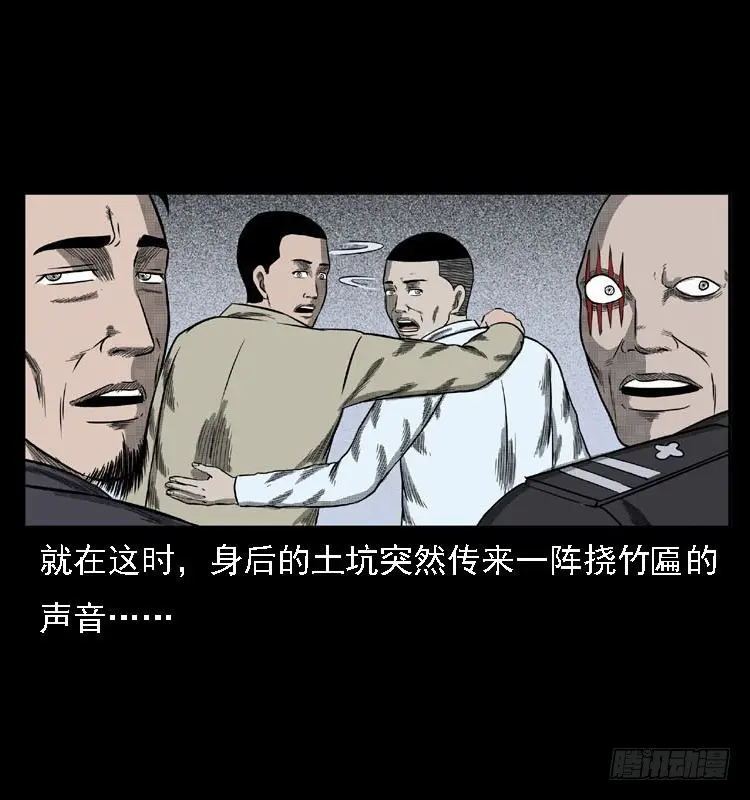 84起死回生术 第56页