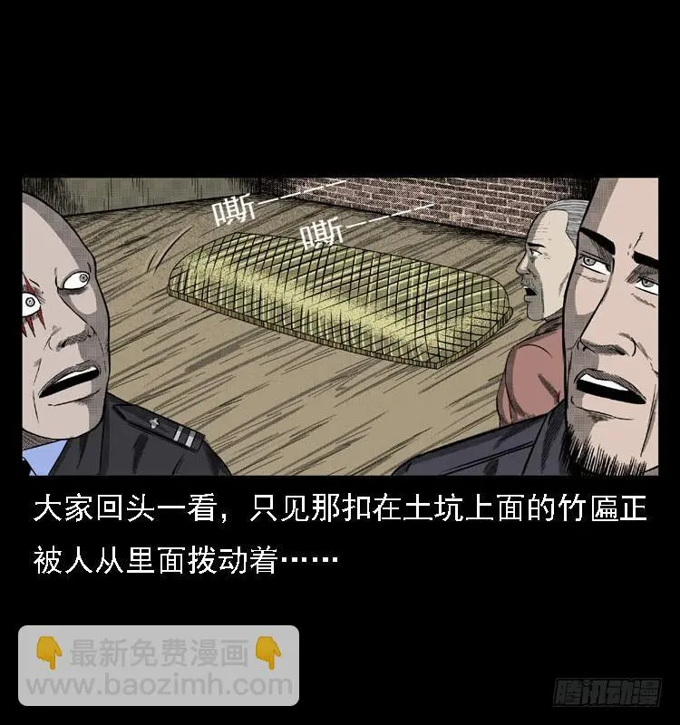 84起死回生术 第57页