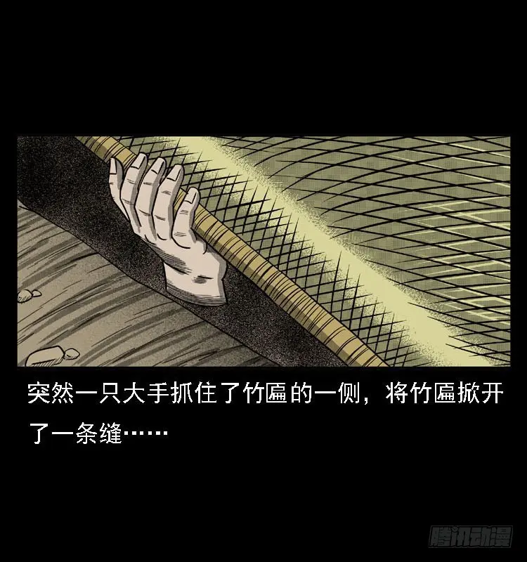 84起死回生术 第58页