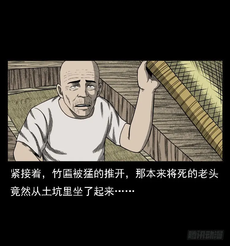 84起死回生术 第59页
