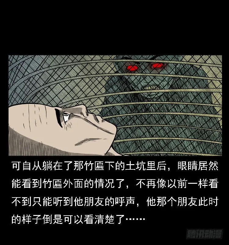84起死回生术 第64页