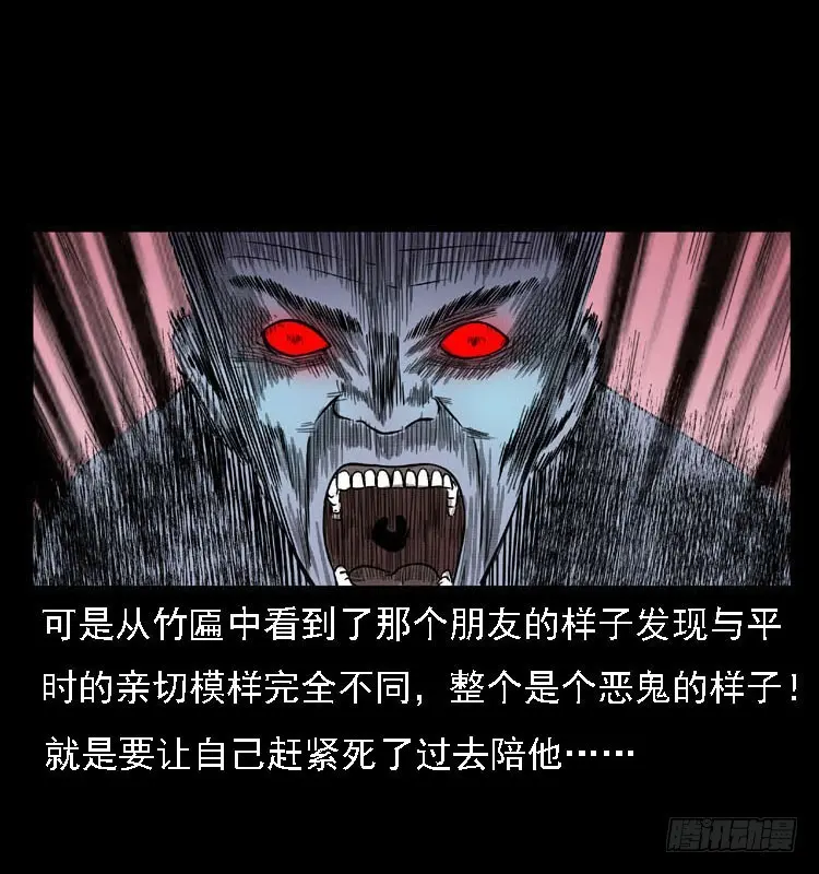84起死回生术 第65页