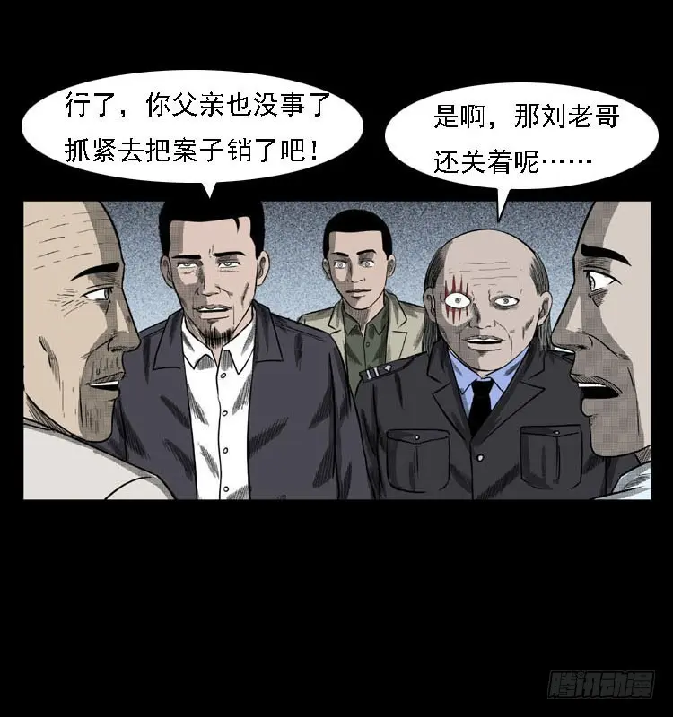 84起死回生术 第70页