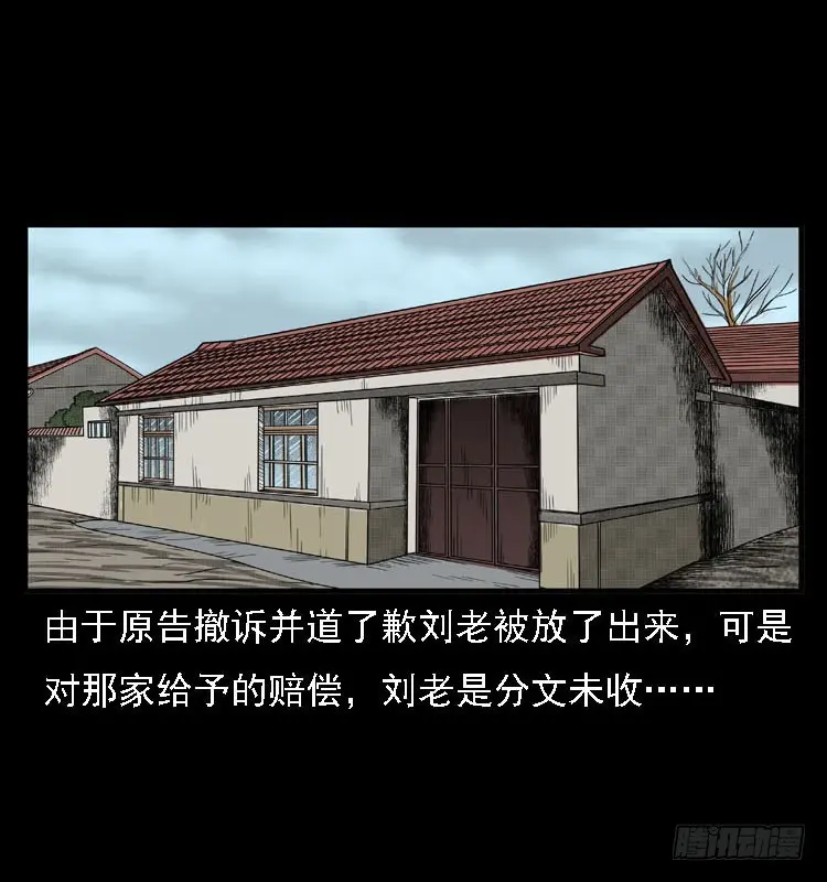 84起死回生术 第72页