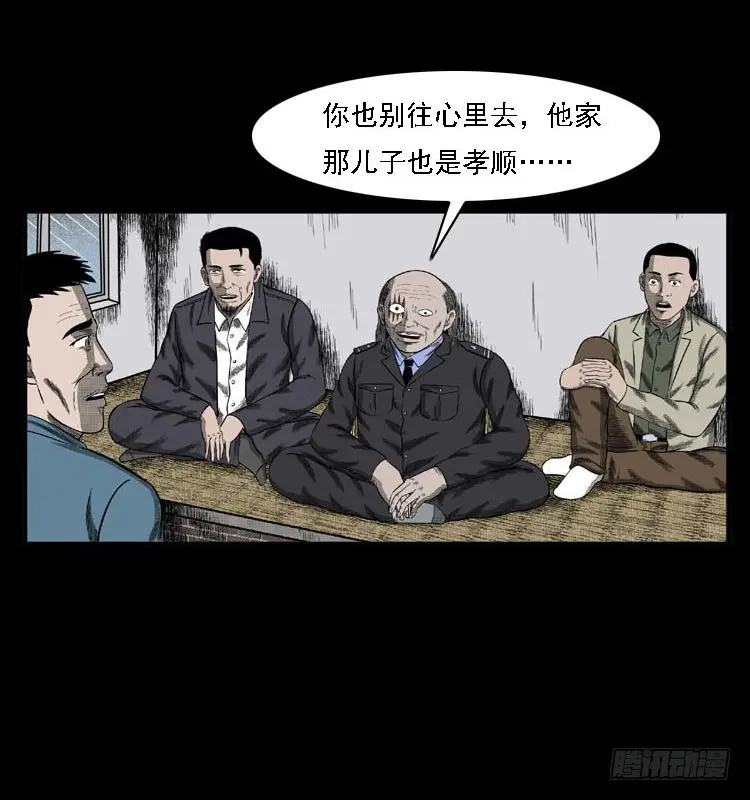 84起死回生术 第74页