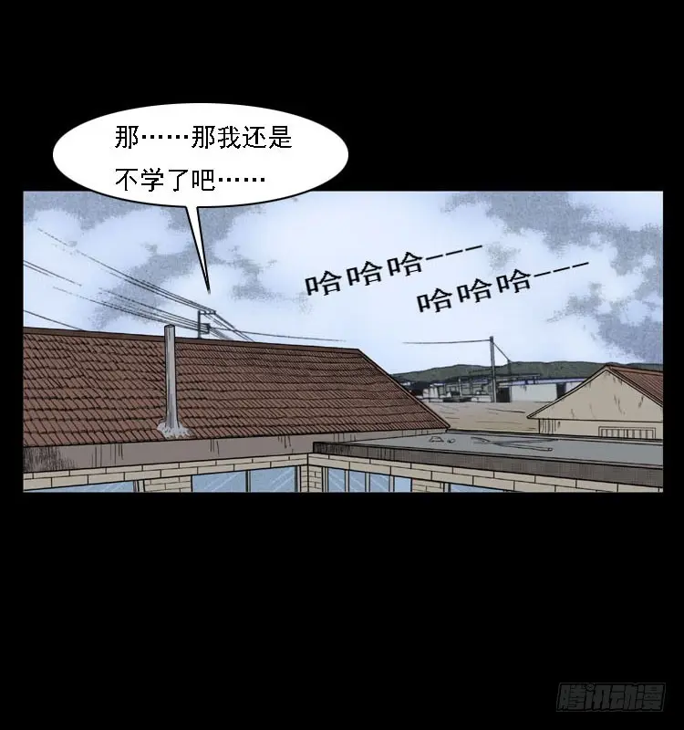 84起死回生术 第81页