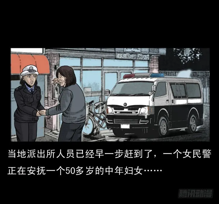 第六十章 养尸 第10页
