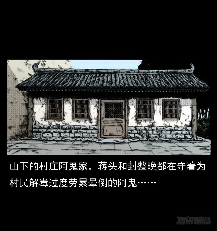88活尸来袭1 第2页