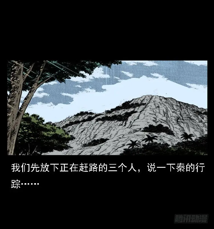 88活尸来袭1 第16页