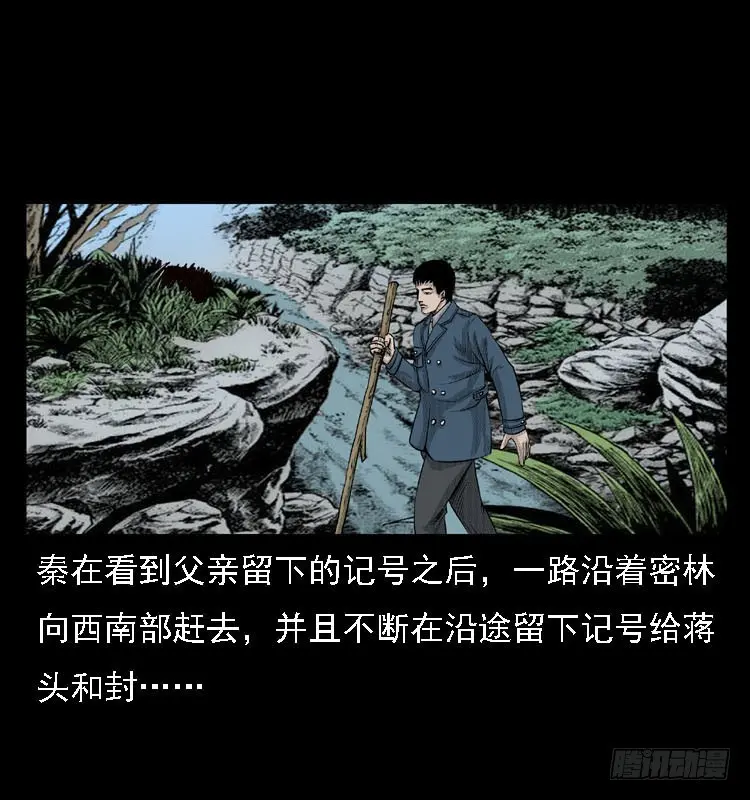88活尸来袭1 第17页
