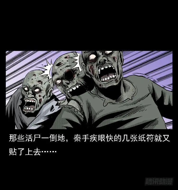 88活尸来袭1 第62页