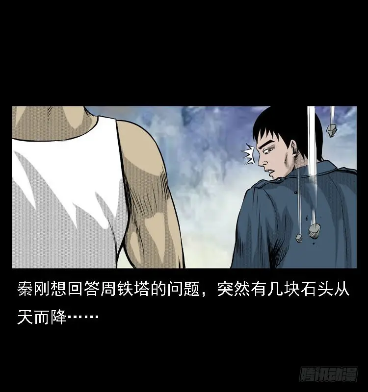 88活尸来袭1 第66页