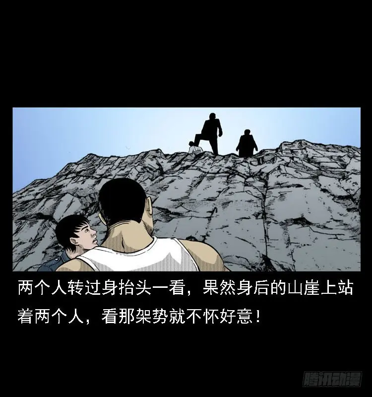 88活尸来袭1 第68页