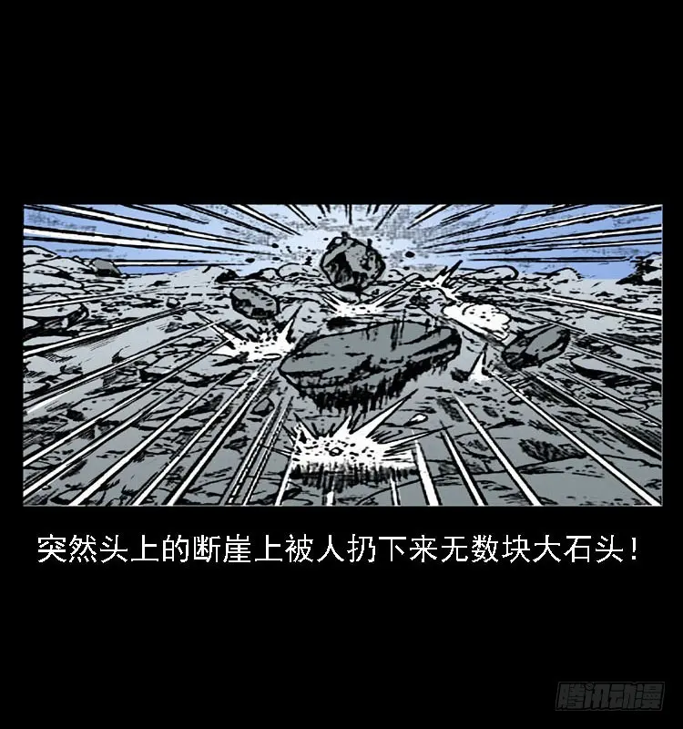 88活尸来袭1 第70页